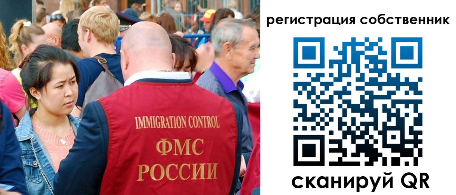 прописка регистрация в Нижнеудинске